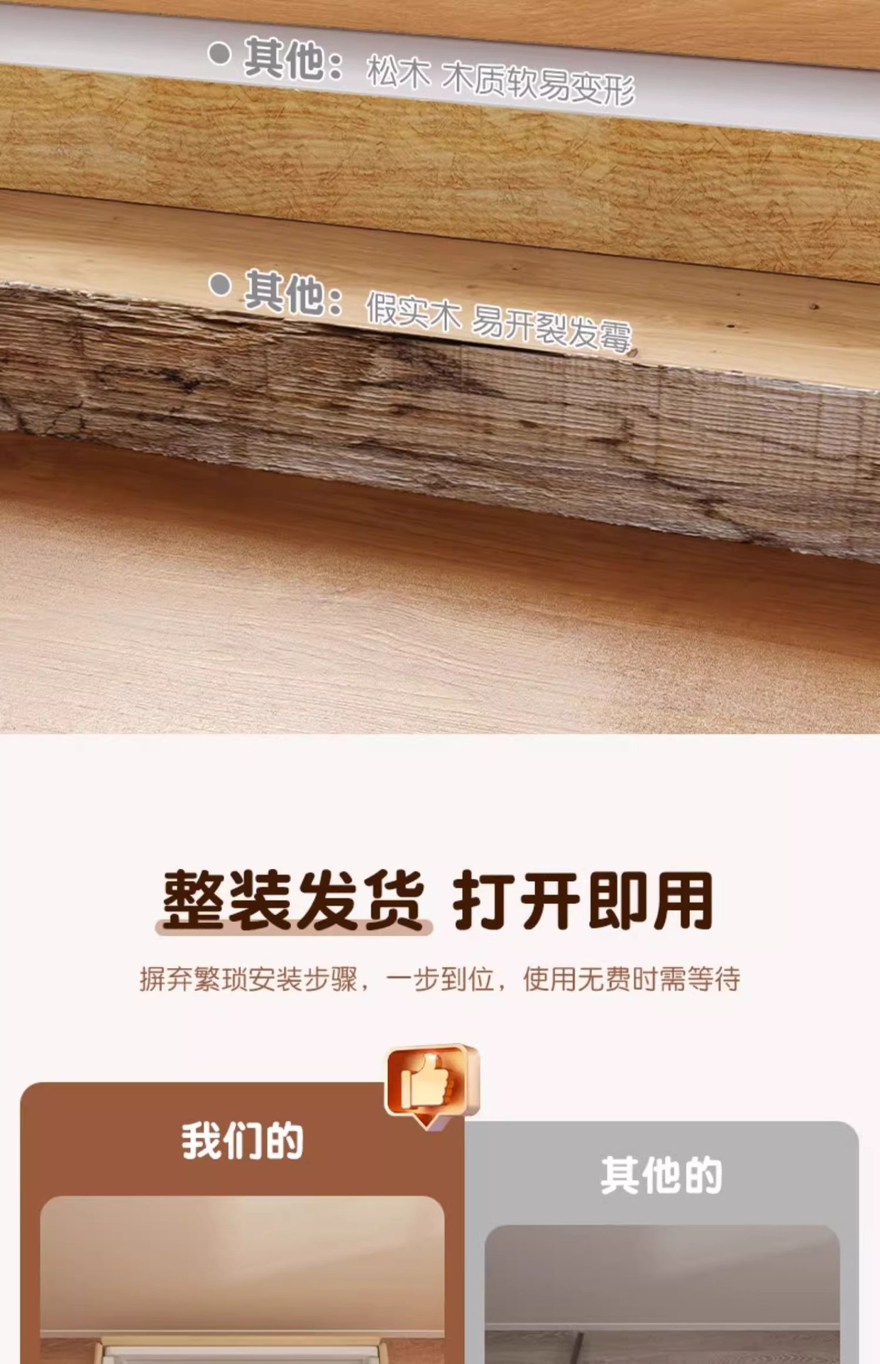 详情图06