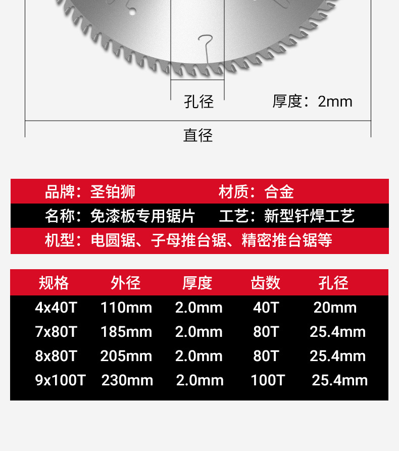 详情图_13.jpg