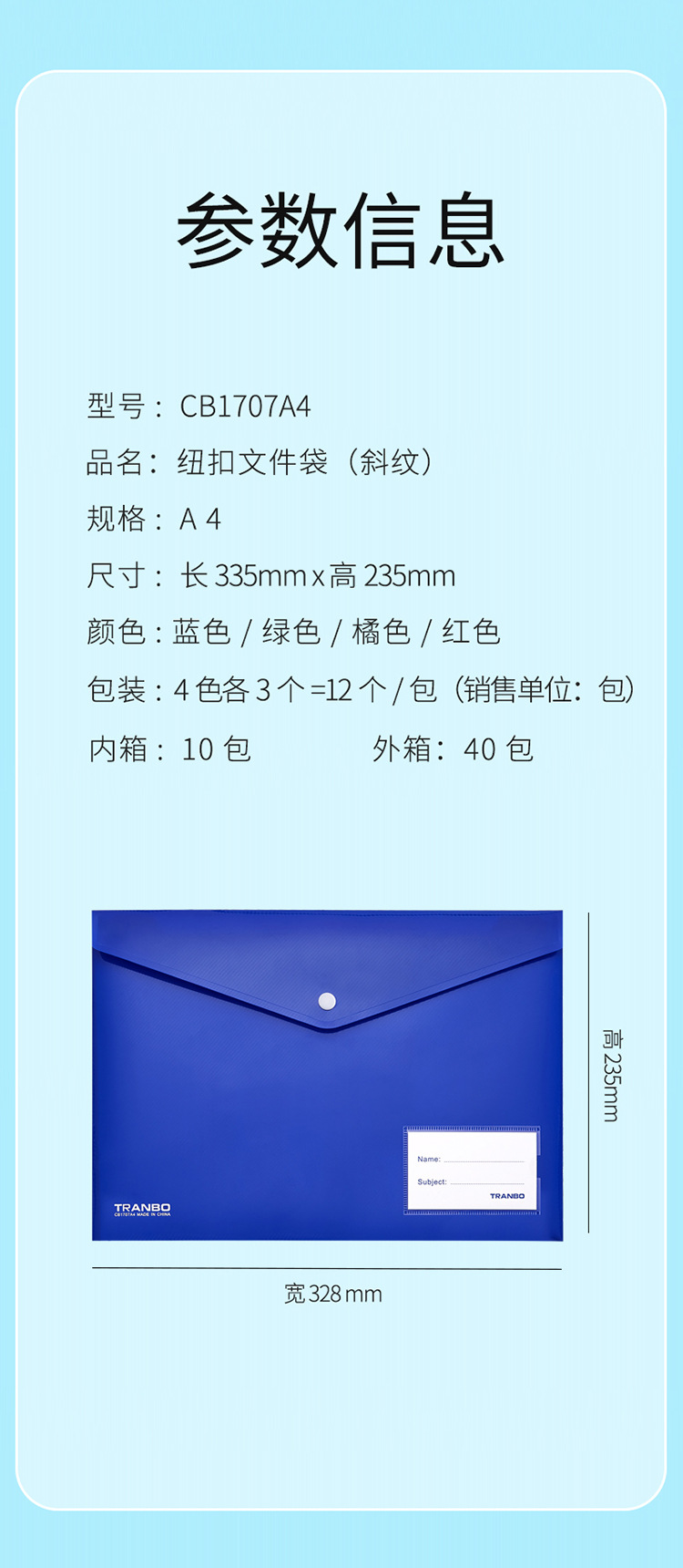 CB1707---详情页_04.jpg