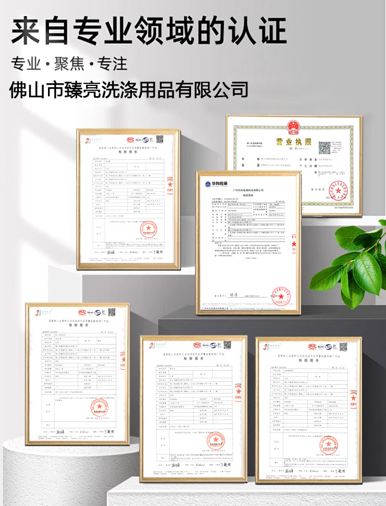 详情
