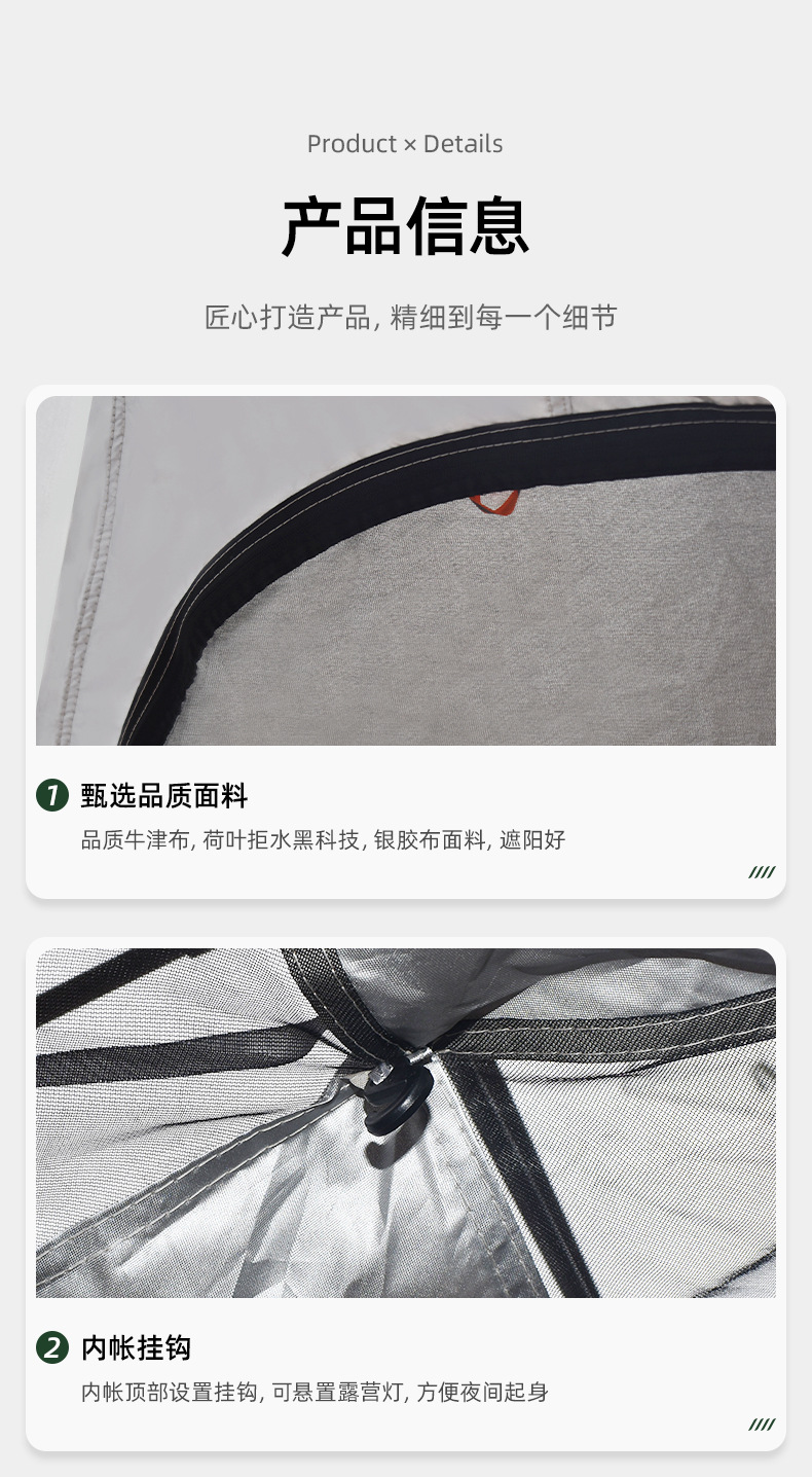 详情_11