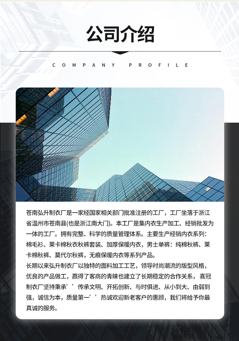 双面磨绒保暖内衣_20