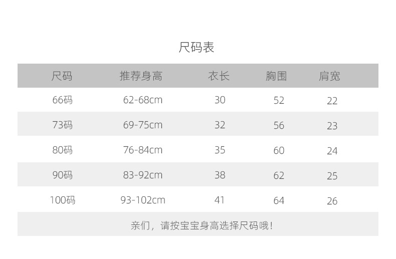宝贝详情图04.jpg