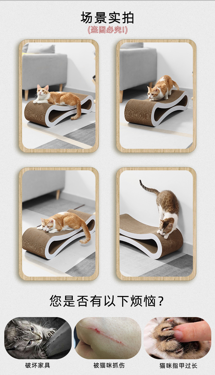 KL15-8字猫床_02.jpg