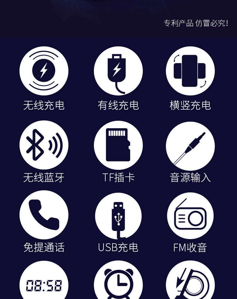 WD-200详情修改_02