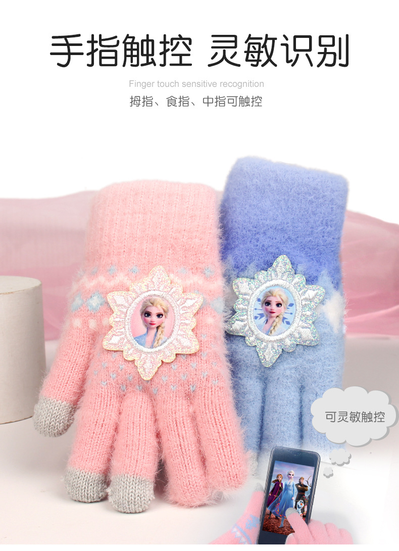 冰雪分指手套详情1625_05