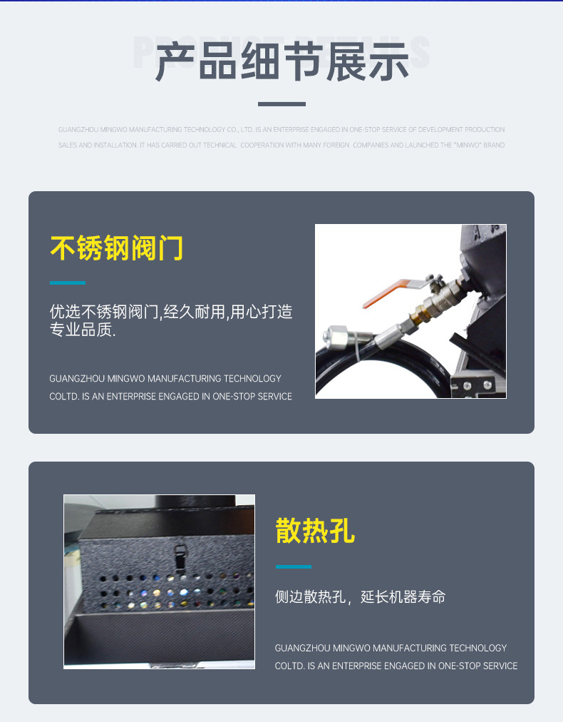 喷纸机修改_09.jpg