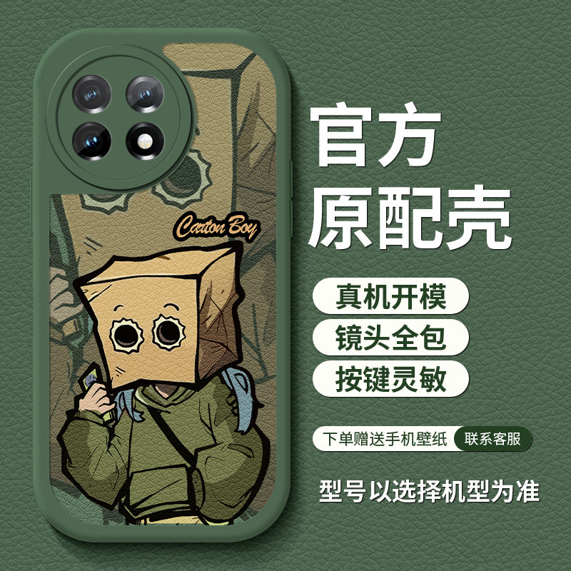 2-绿D-84462-头套卫衣绿底