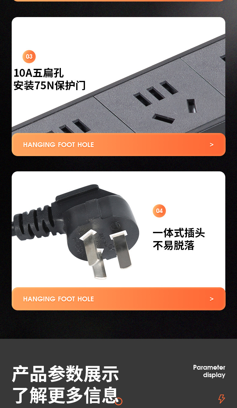 10A五扁详情页_07