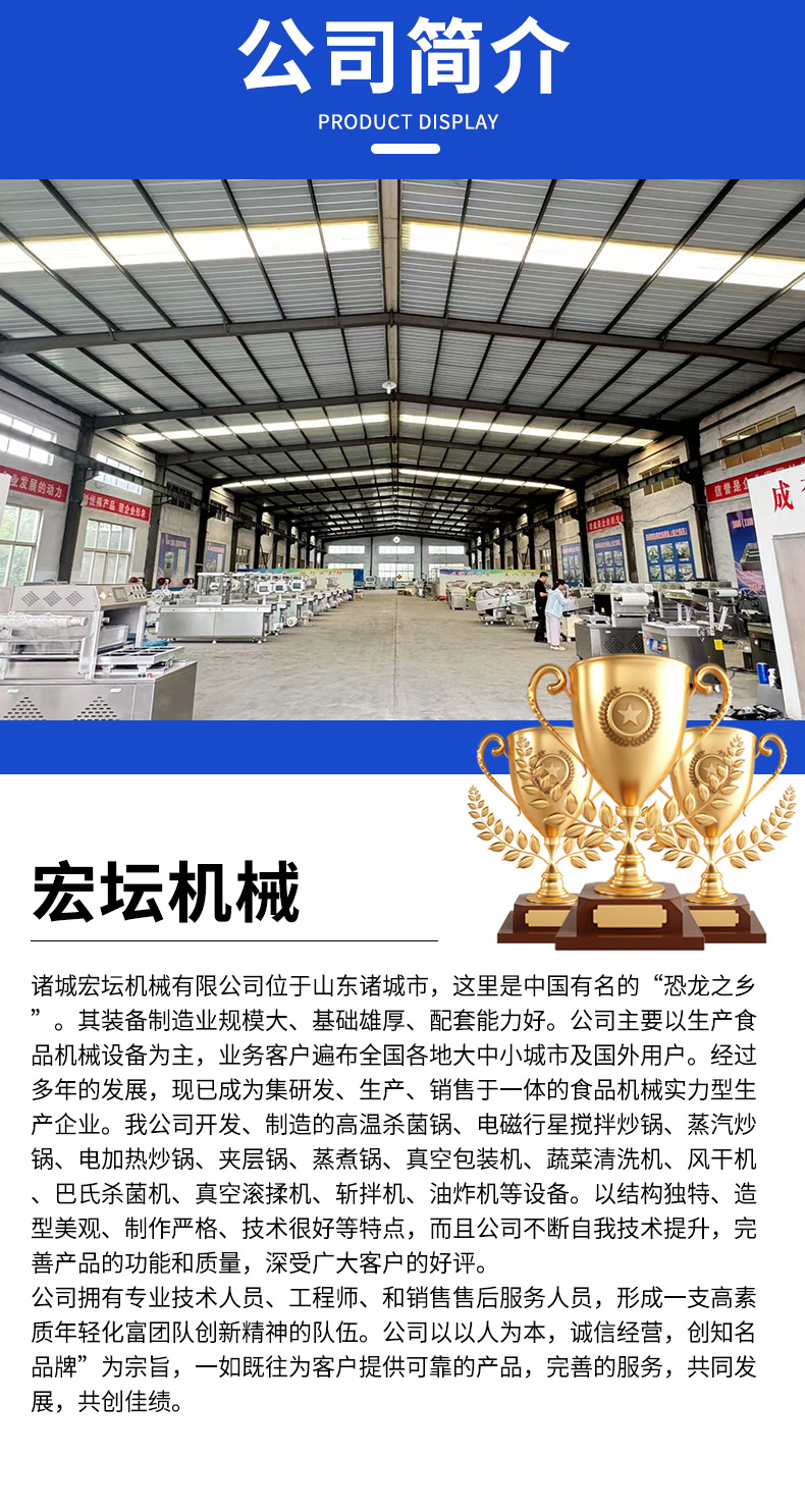 拉伸膜真空包装机详情页_07.jpg