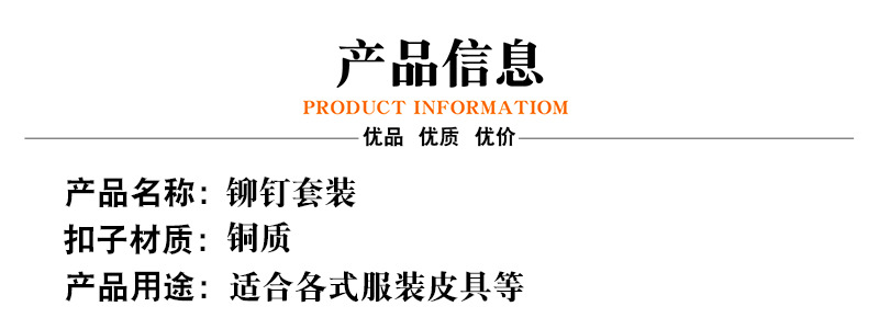 产品信息.jpg