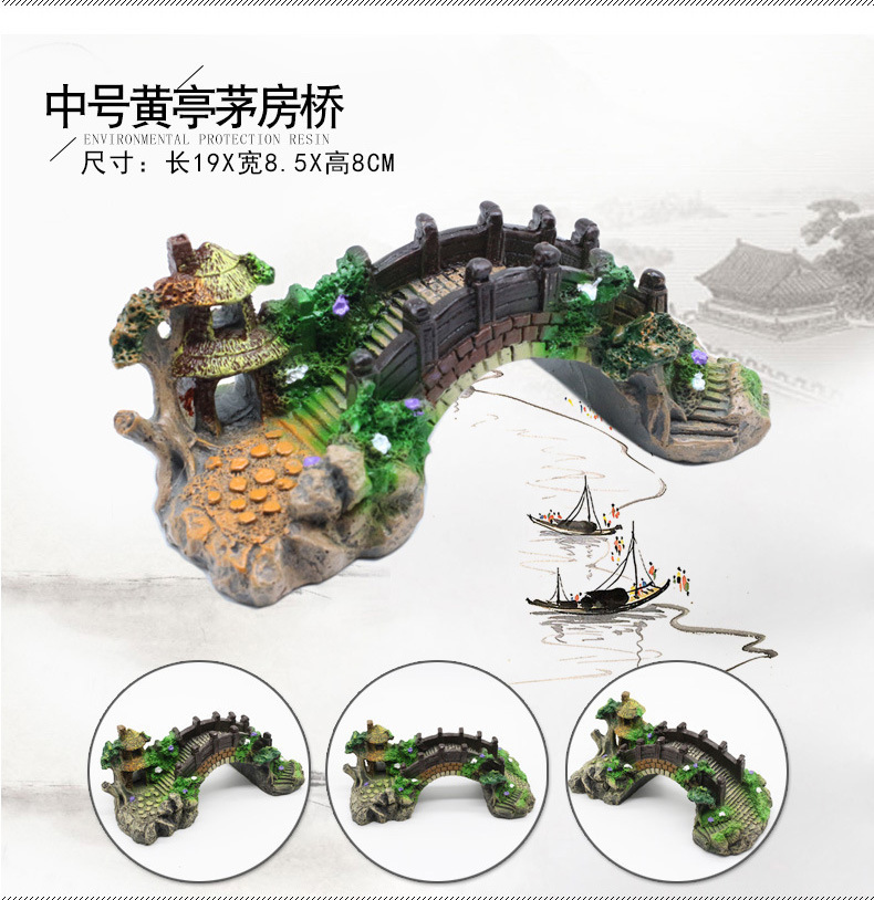 黄亭桥说明_02.jpg