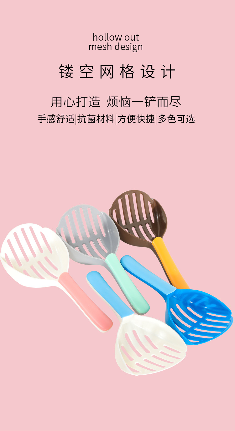 猫砂铲_02.jpg