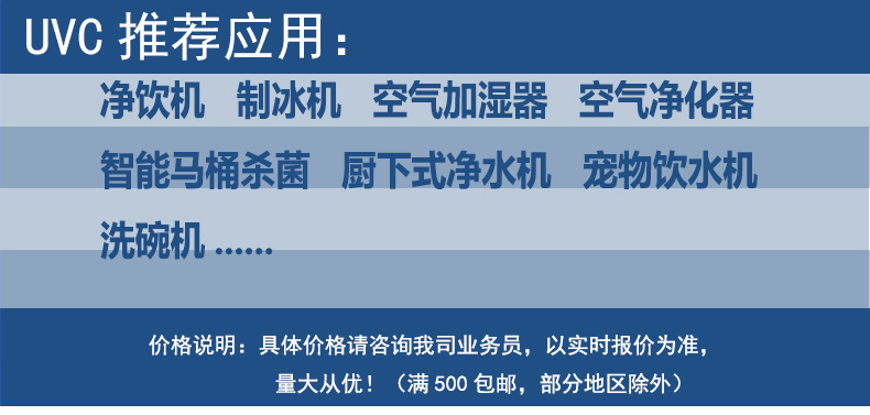 TH-UVC-PA04-马桶过流（详情）_02.jpg