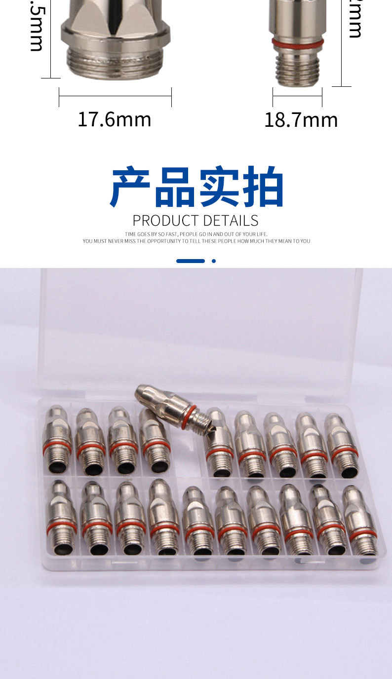 详情页切片_07.jpg