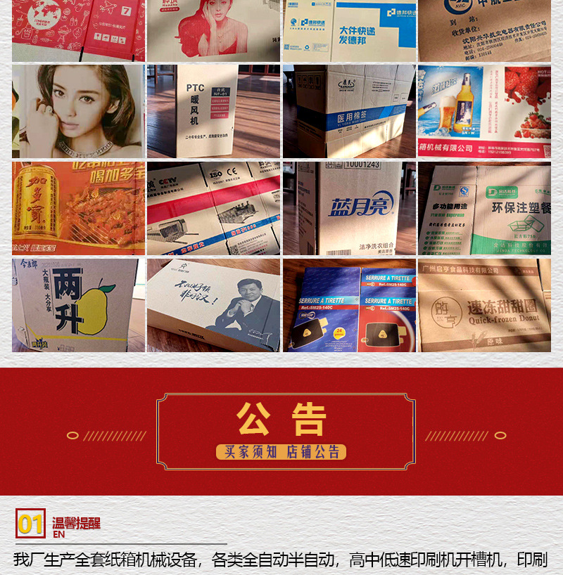 详情2_08
