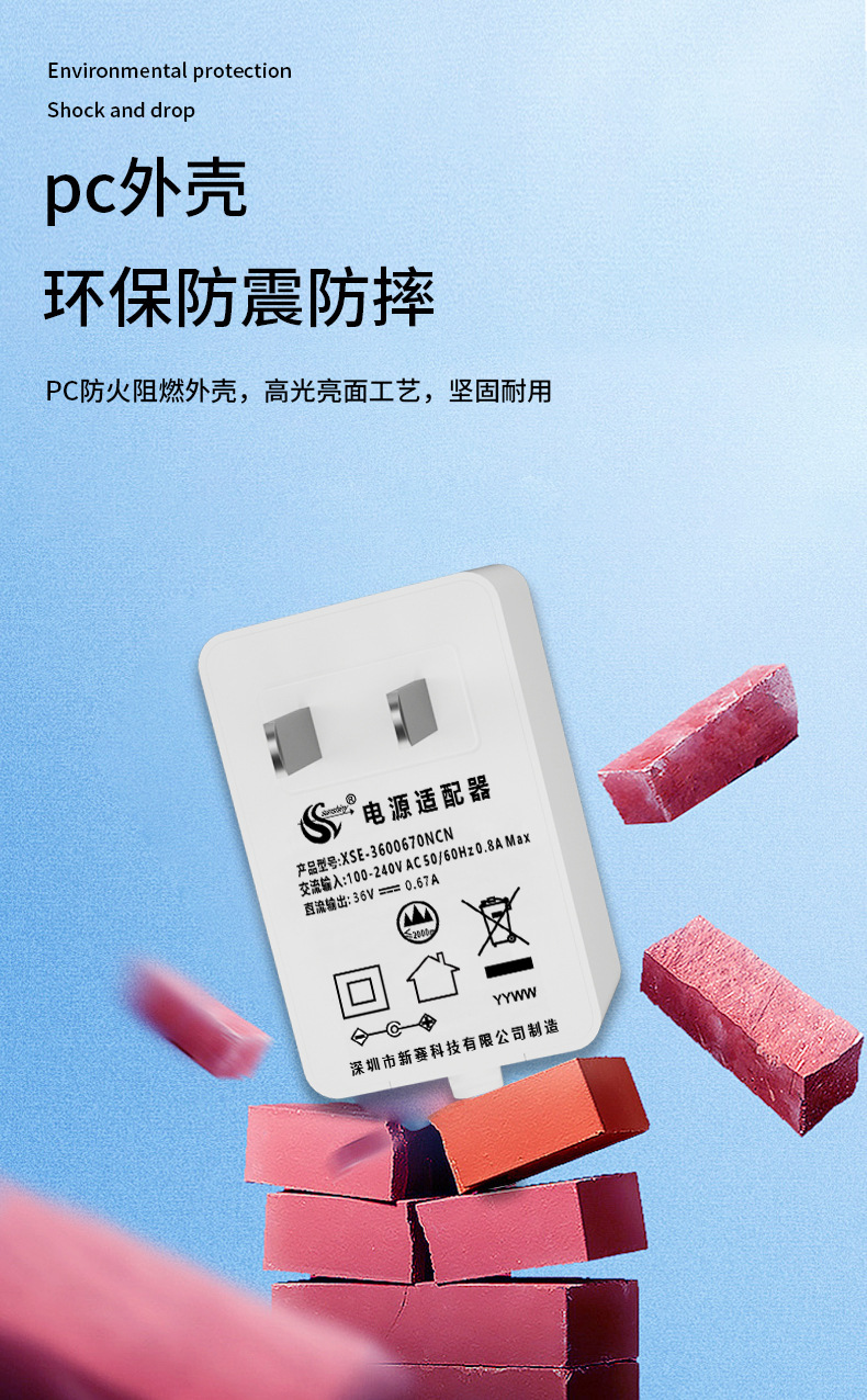 12V2A电源适配器.jpg