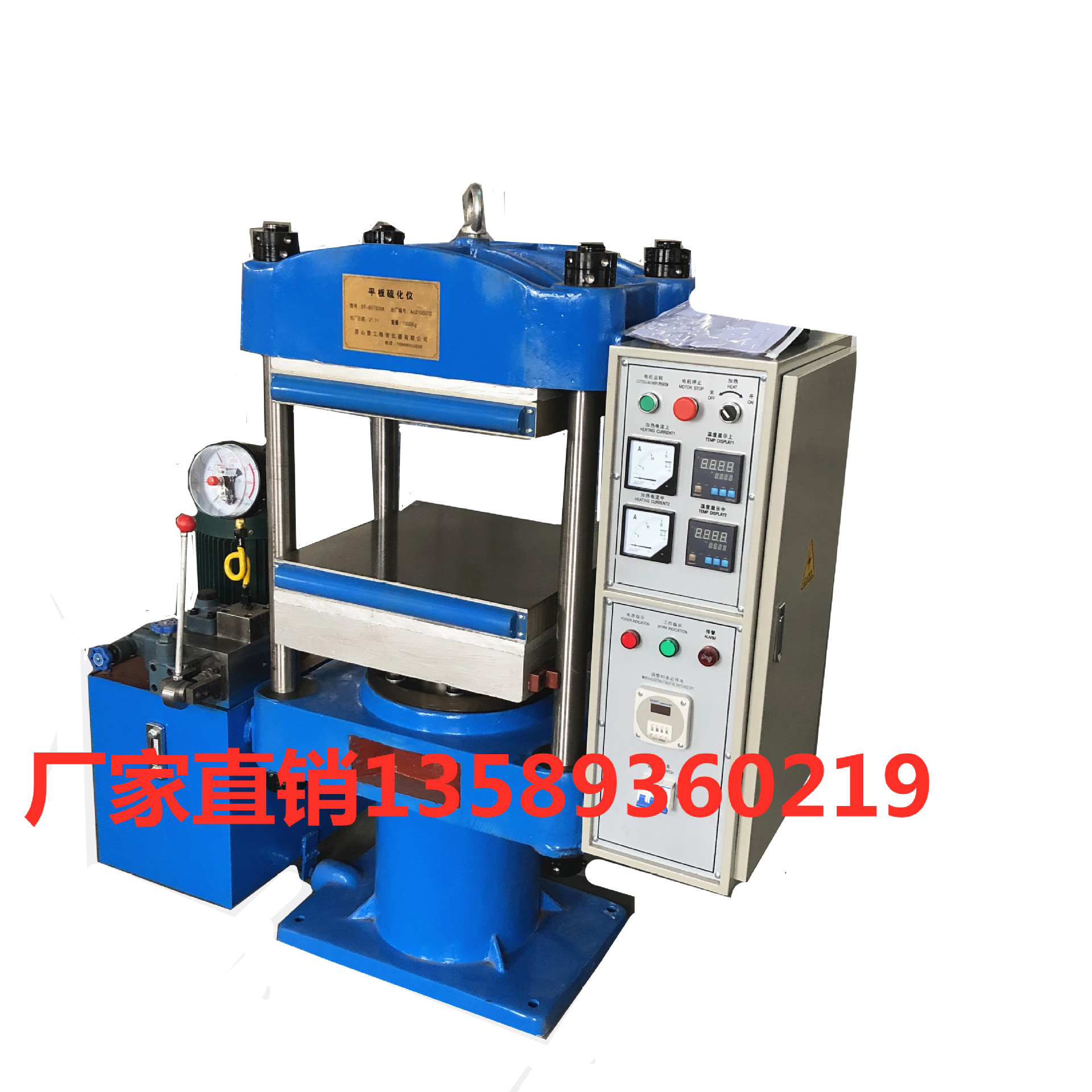 48d11b726f18ee22a8e7144c806a13