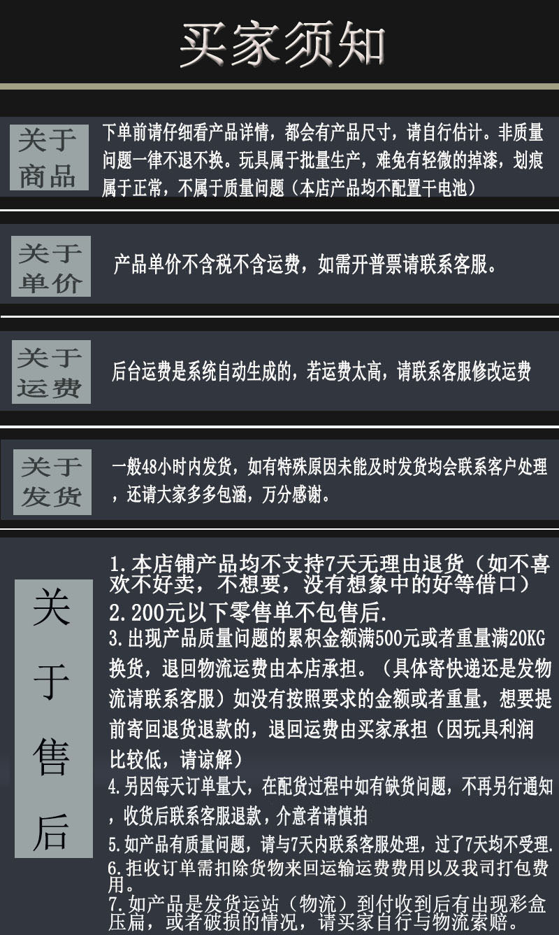 售后图