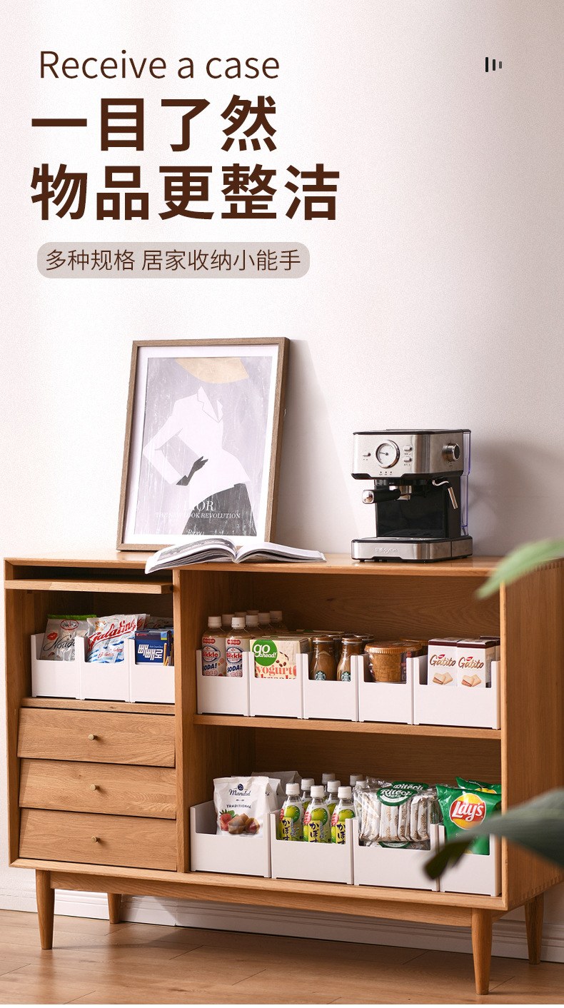 收纳盒 (1).jpg