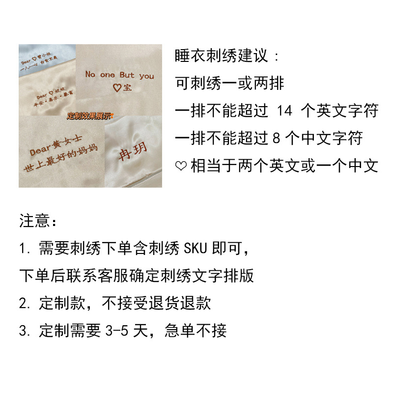 刺绣.jpg