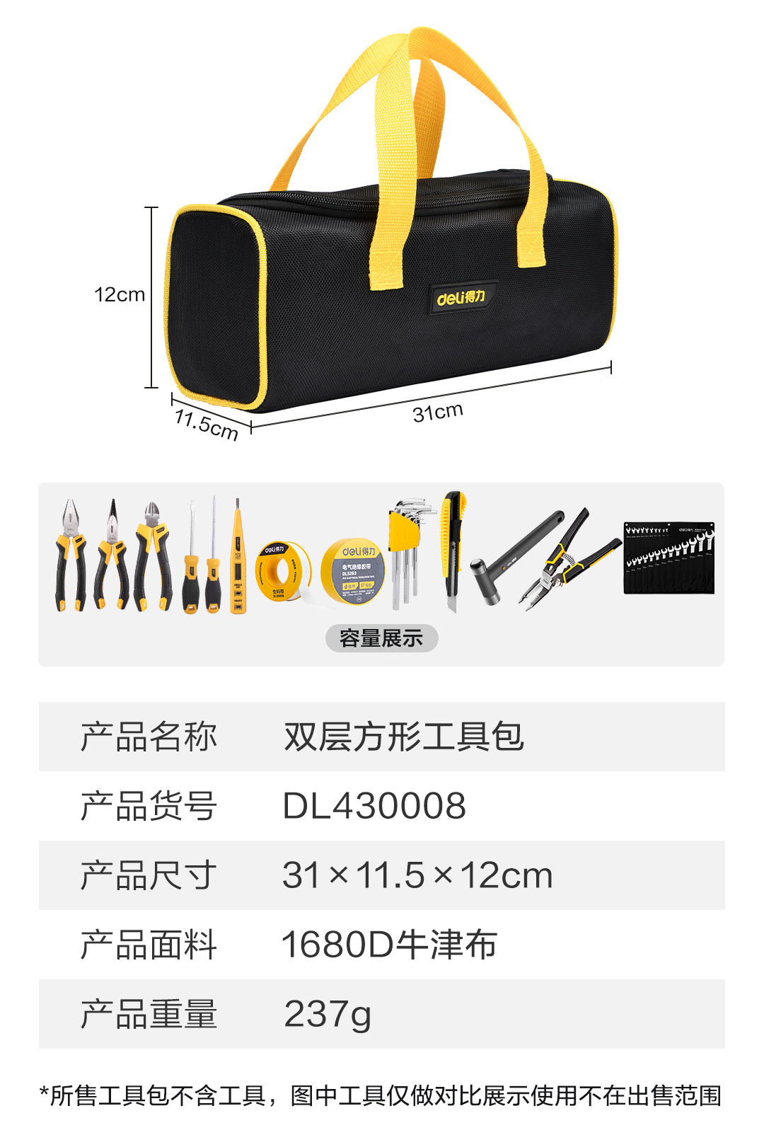 DL430008.jpg