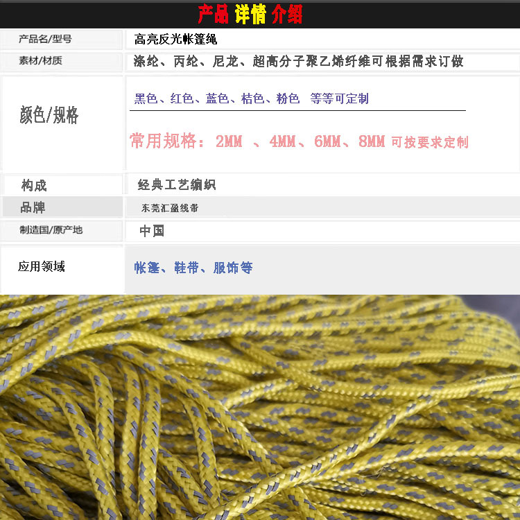 详情4.jpg