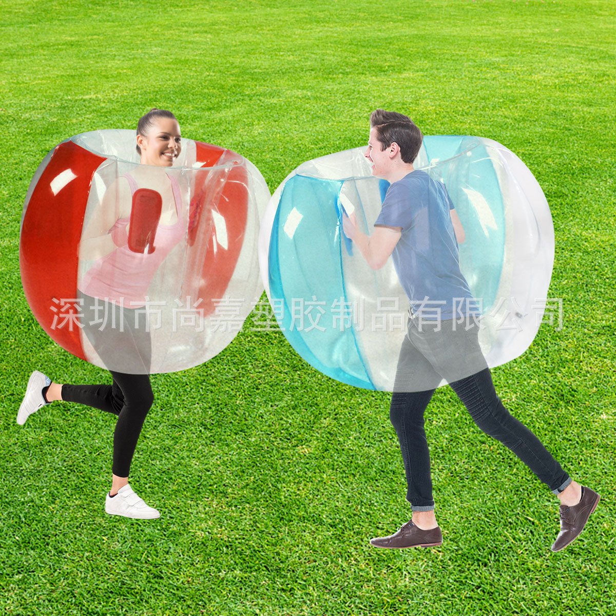 Bumper Balls.jpg