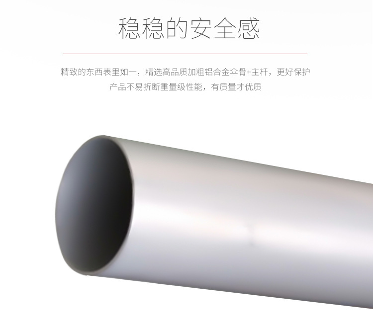 商品详情9.jpg