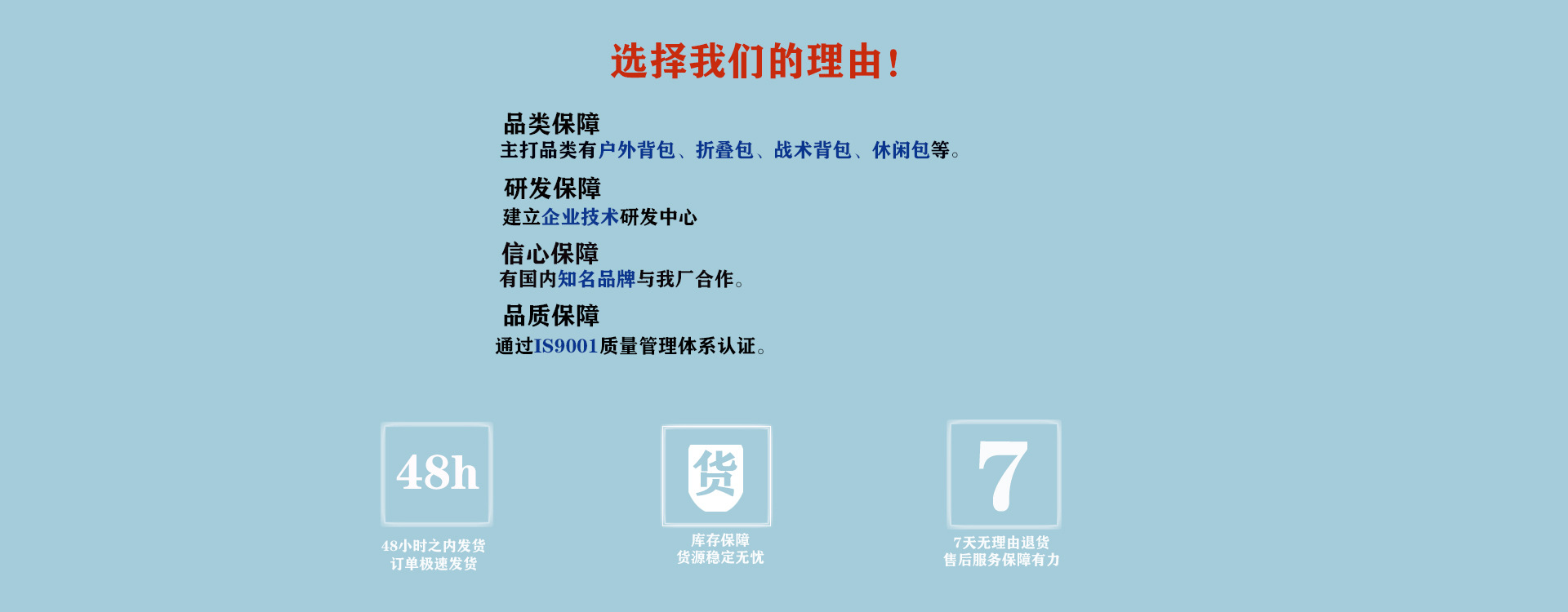理由