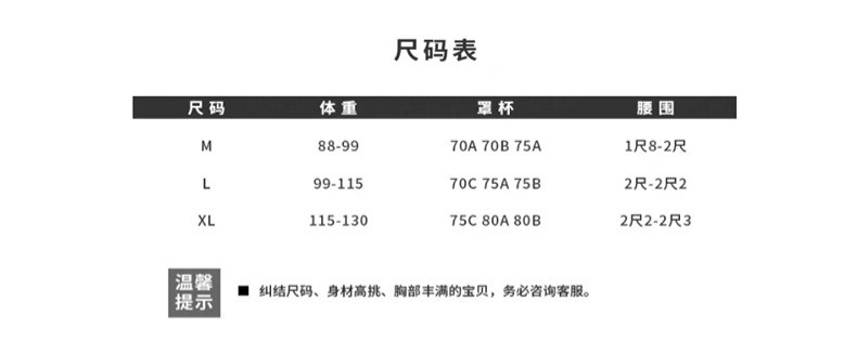 详情-02