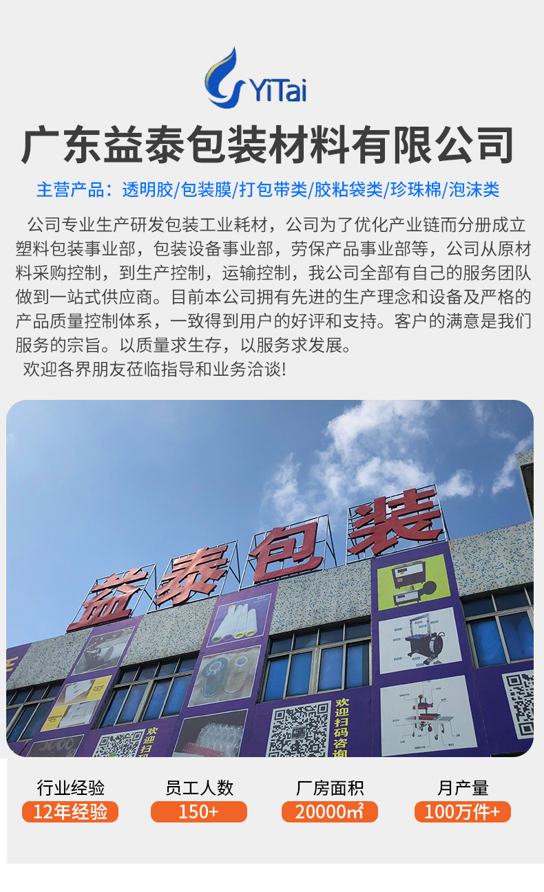 详情_10.jpg