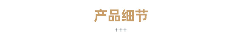 别针吊粒-详情_09