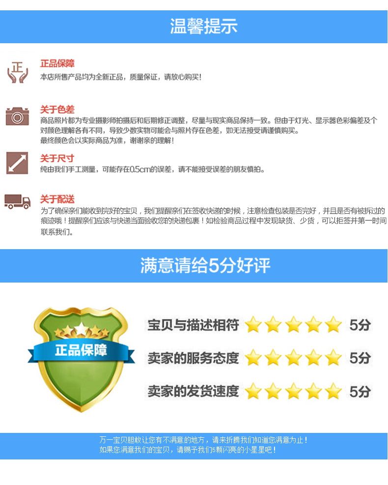 详情页_16 - 副本