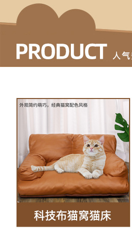 万沃-详情页_02_01