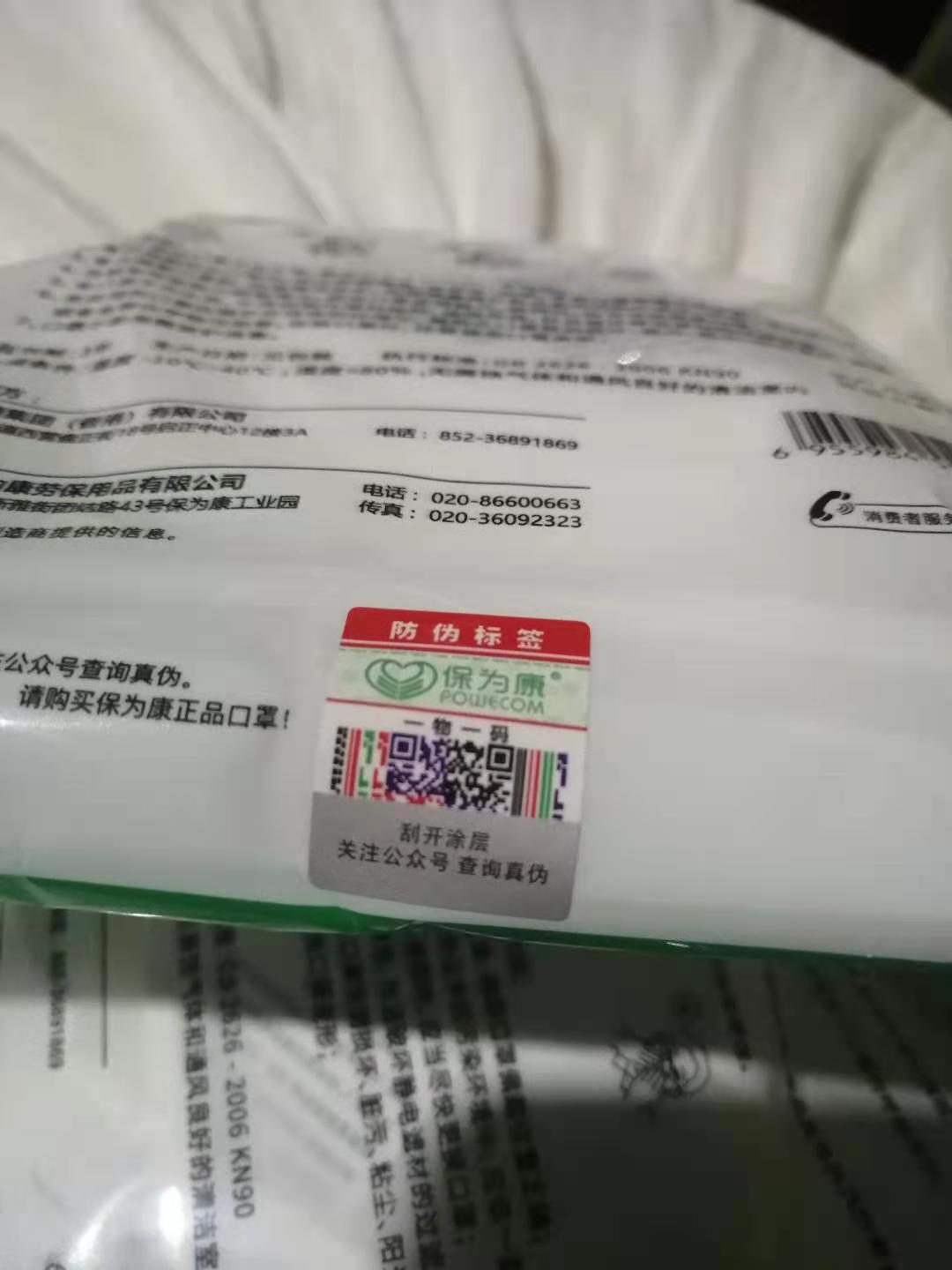 微信图片_20201217175945