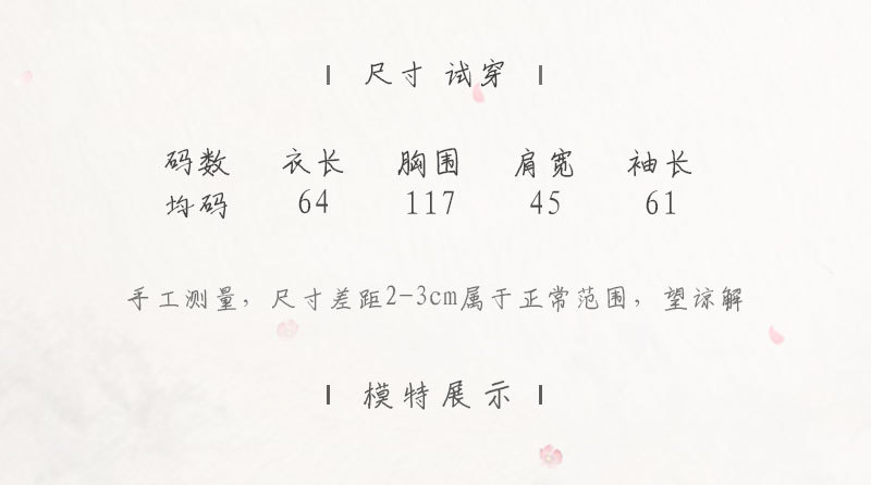 总详情页-去除试穿--简化_08.jpg