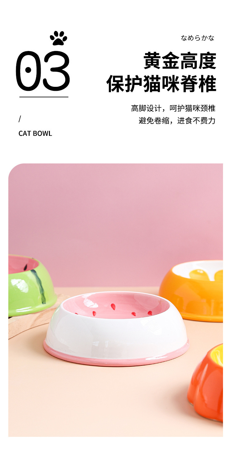 水果猫碗_07.jpg