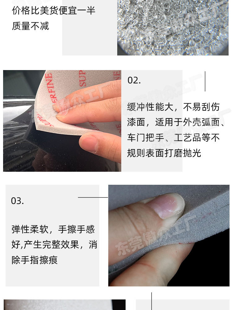 手擦海绵砂现货详情_07.jpg