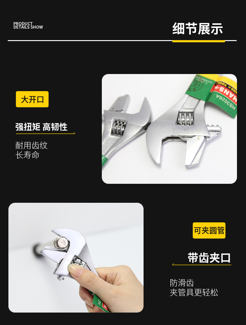 详情图片_10.png