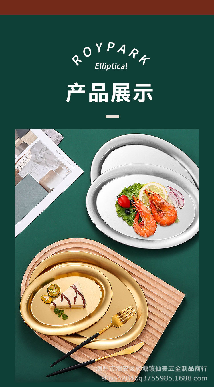 不锈钢盘_13.jpg