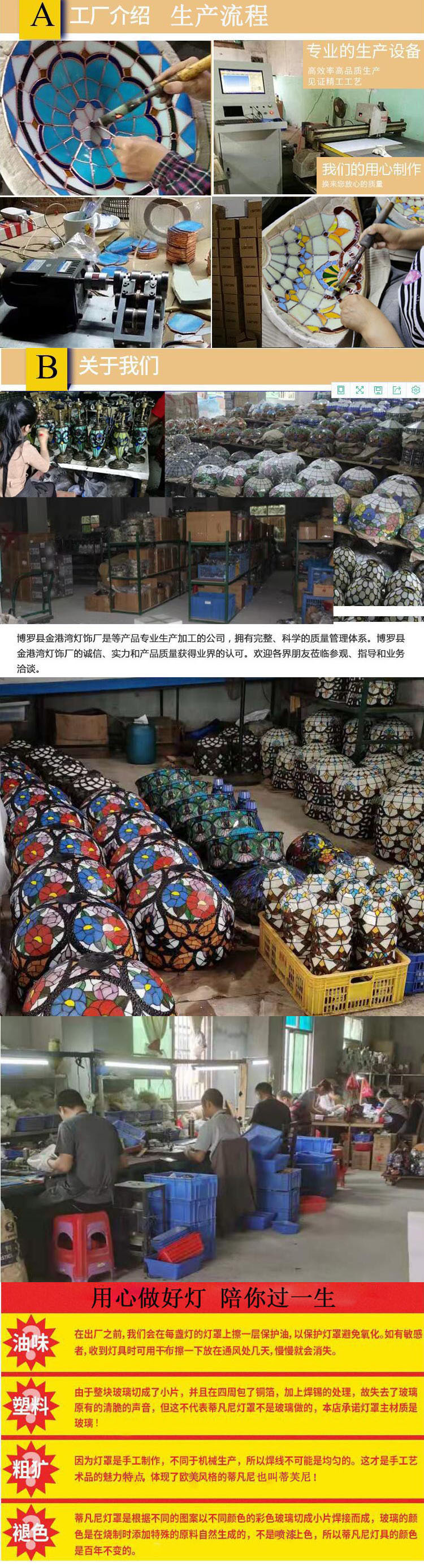 金港湾详细介绍图