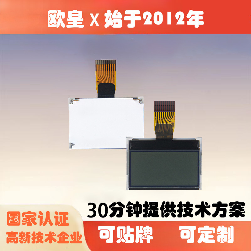 微信图片_20250705095125-恢复的a