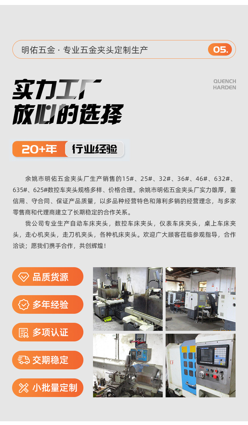 详情_08.jpg