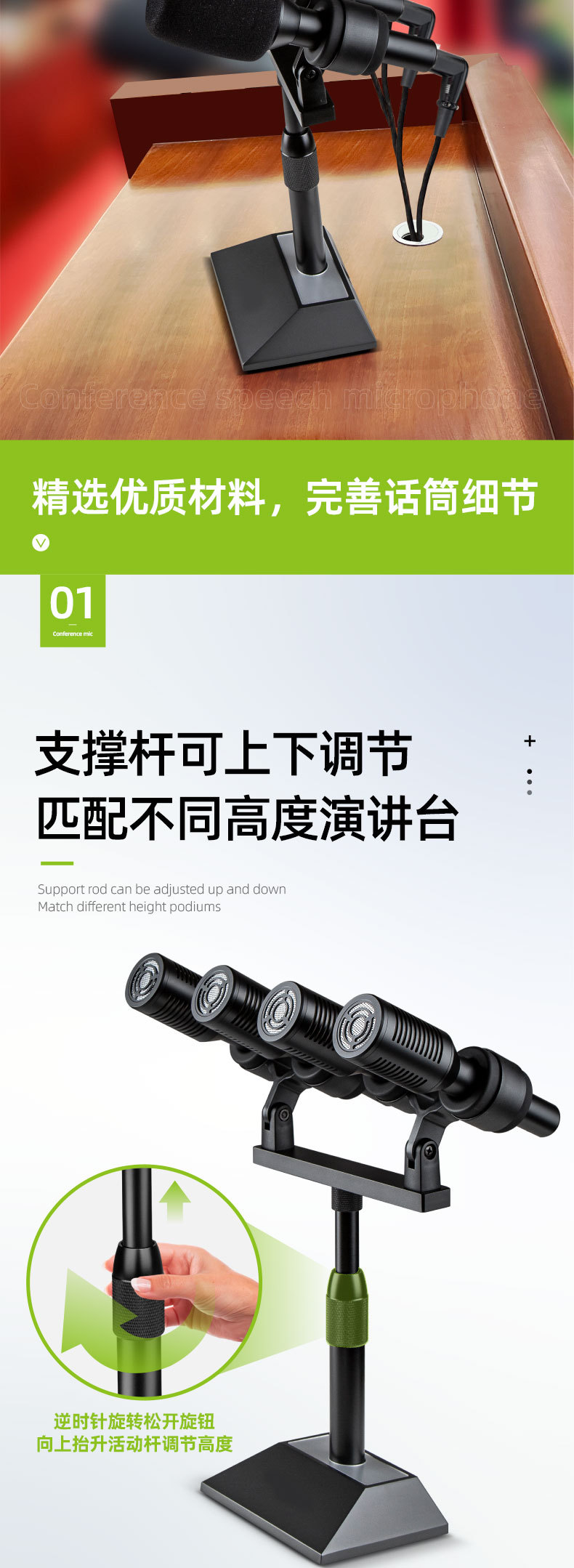 HP-938F详情页-220211_07