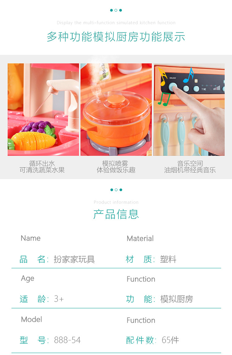 详情_12.jpg