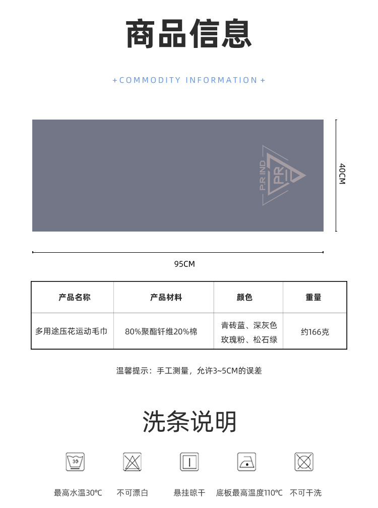 详情页-1_10.jpg
