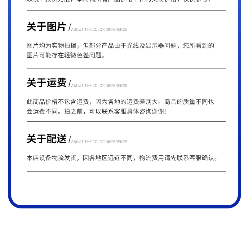 详情页2_15.jpg
