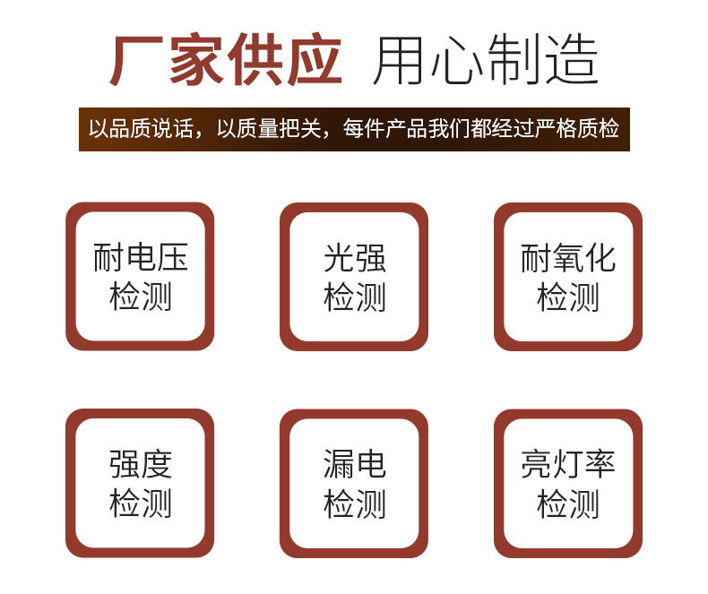 灯饰详情1_04.jpg