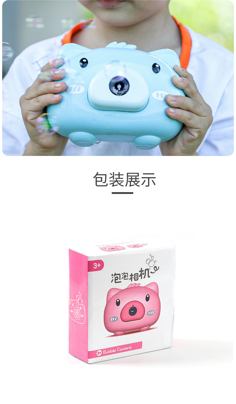 32玩具泡泡机_10